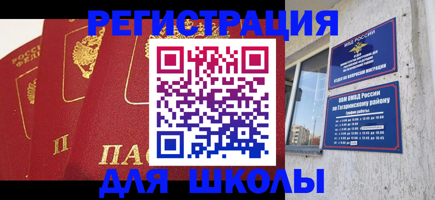 найти адрес прописки в Пересвете