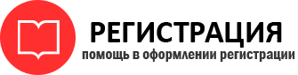 прописка в Пересвете id415906